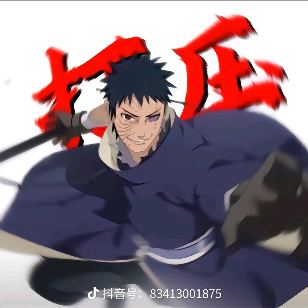 @Алиса带土[火影忍者]