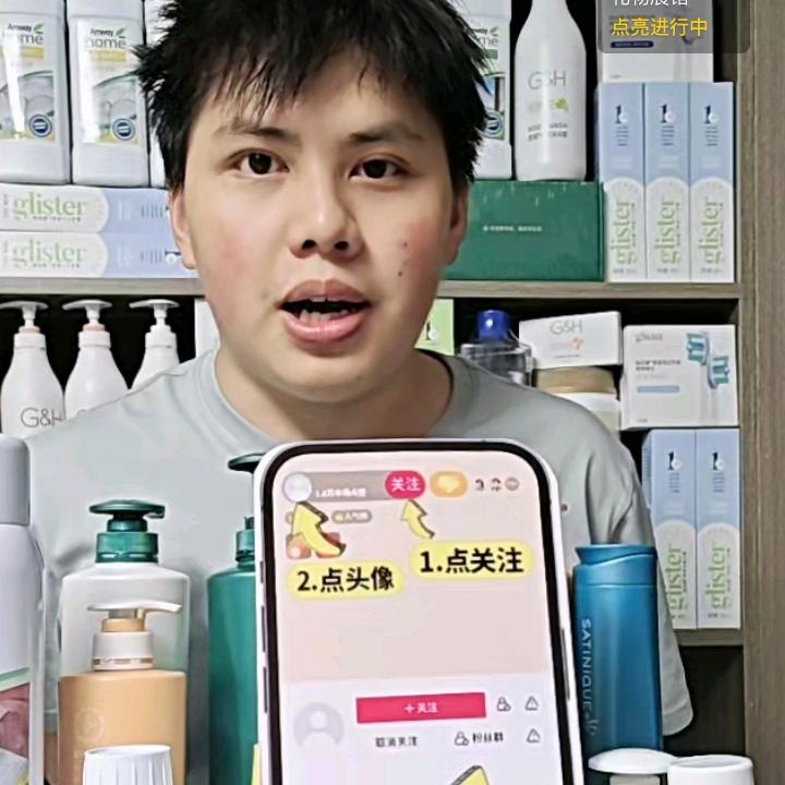 👑安利刘硕👑