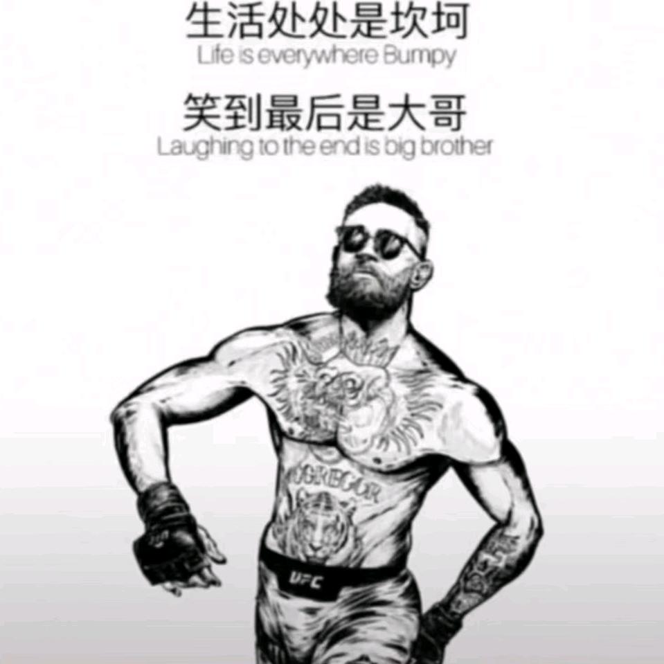 南岳衡山康师傅