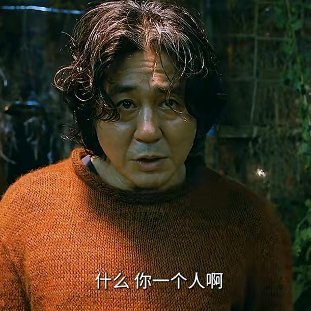 不能到带的人生