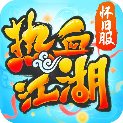 九洲