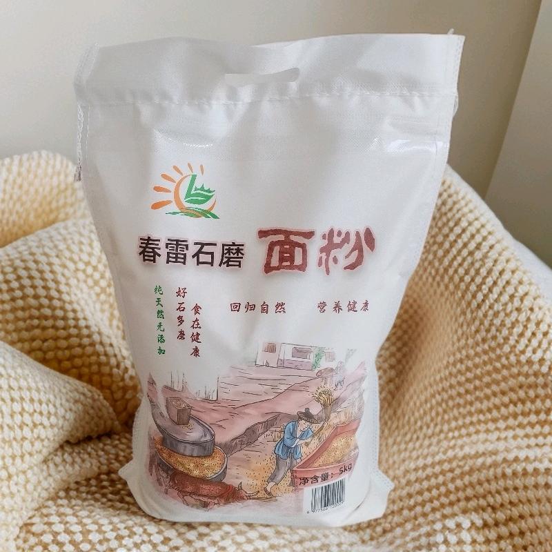 春雷粮食工仿