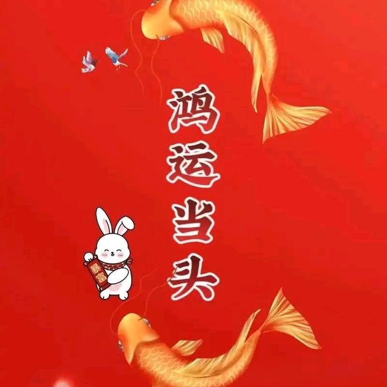 三姐山地战车