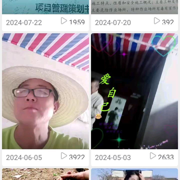 月老牵姻缘
