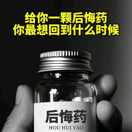 我在抖音刷到你