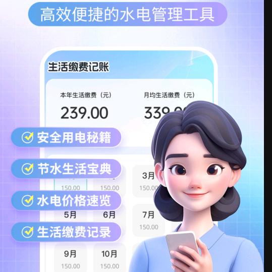 永远开心