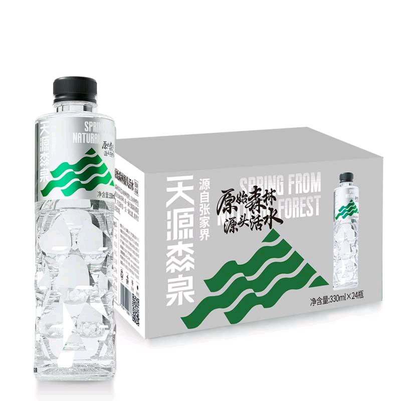 天源森泉_张家界