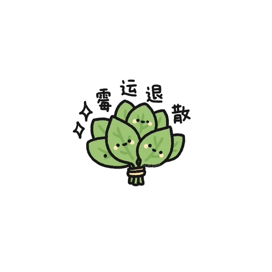 小屁孩!