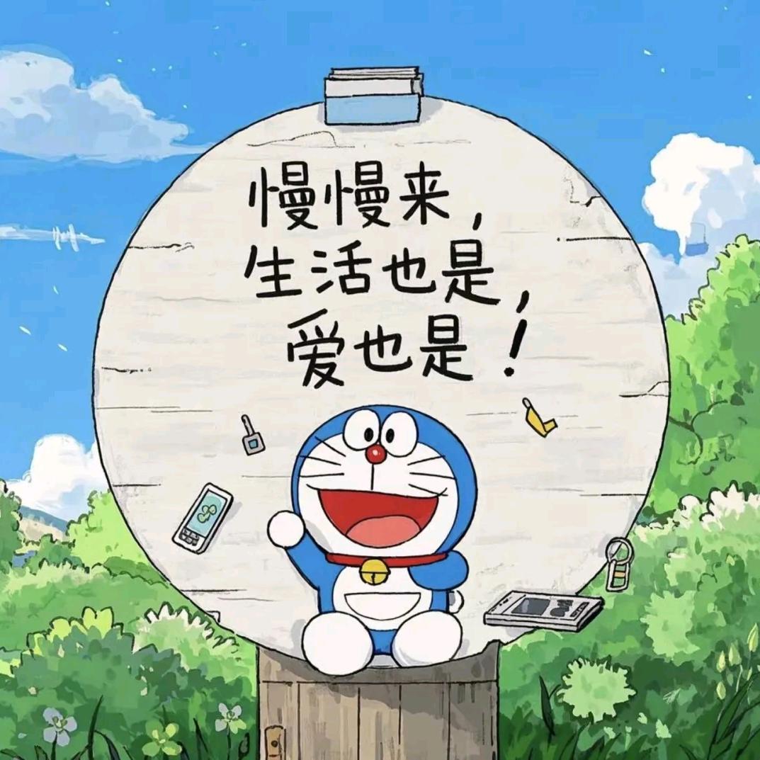 抖音阿荣丶