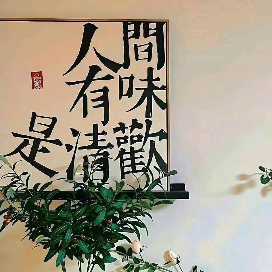 柏雅轻奢民宿