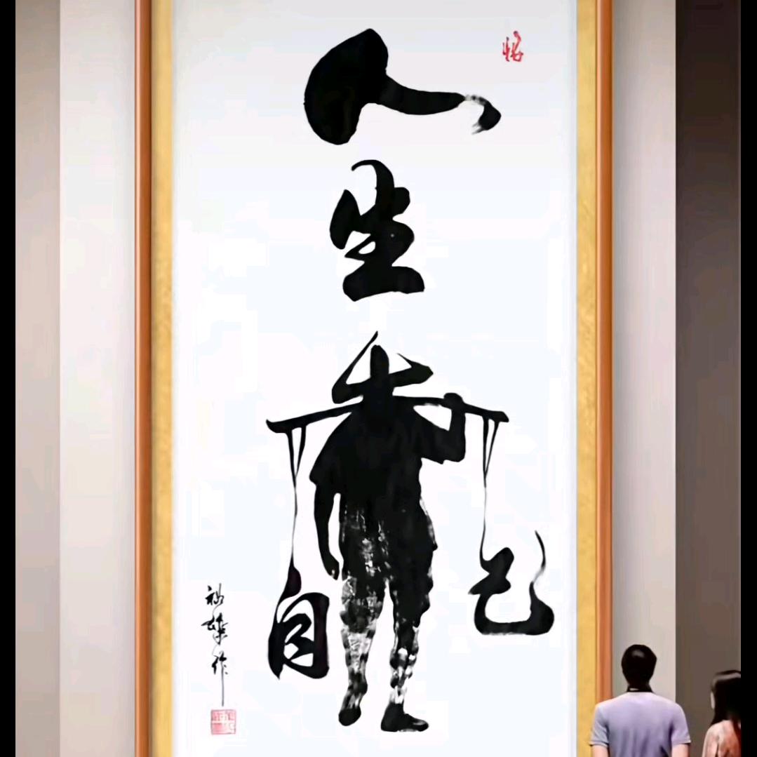 ᬊꦿ高枕ꦿ无虞ꦿ࿐