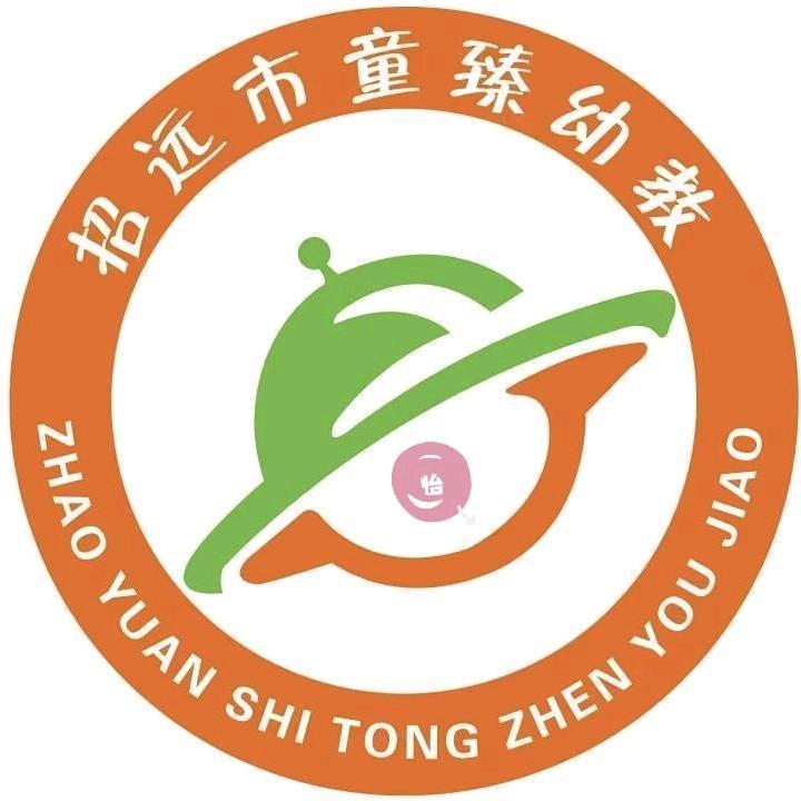 童臻幼儿园星星班✨