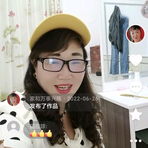 谁能理解我的心？