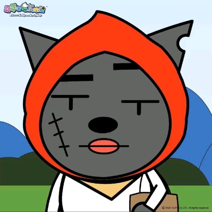 你确实是啊呵呵呵