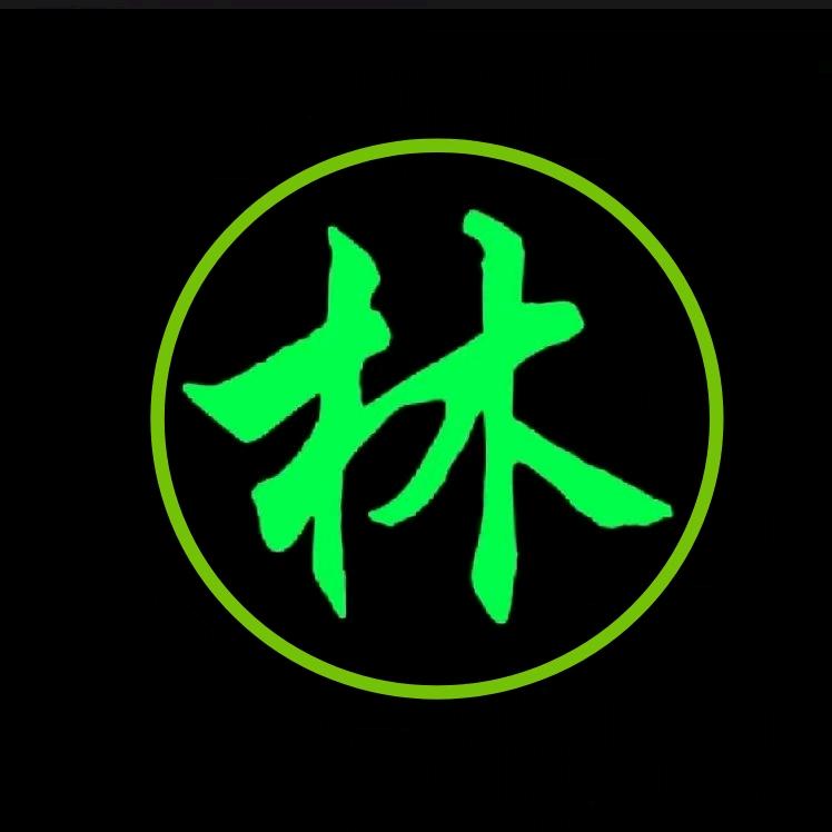 广东林仔