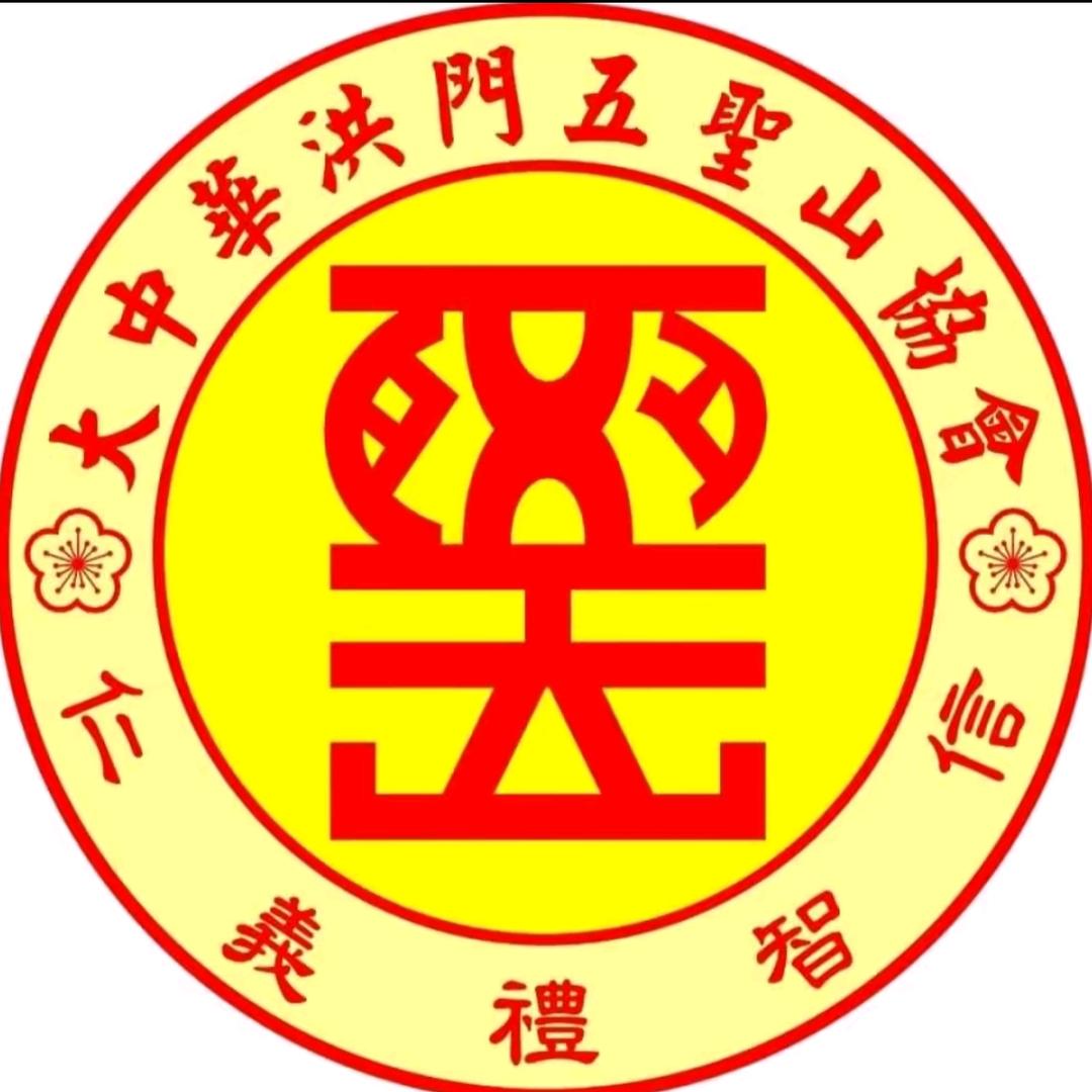 三八廿一