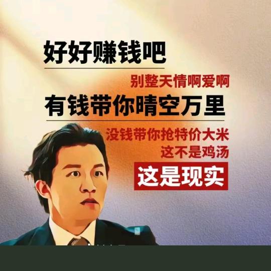 爱恨得失平常心