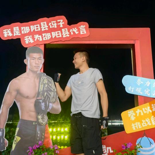 阿良(邵阳县喜德盛自行车)
