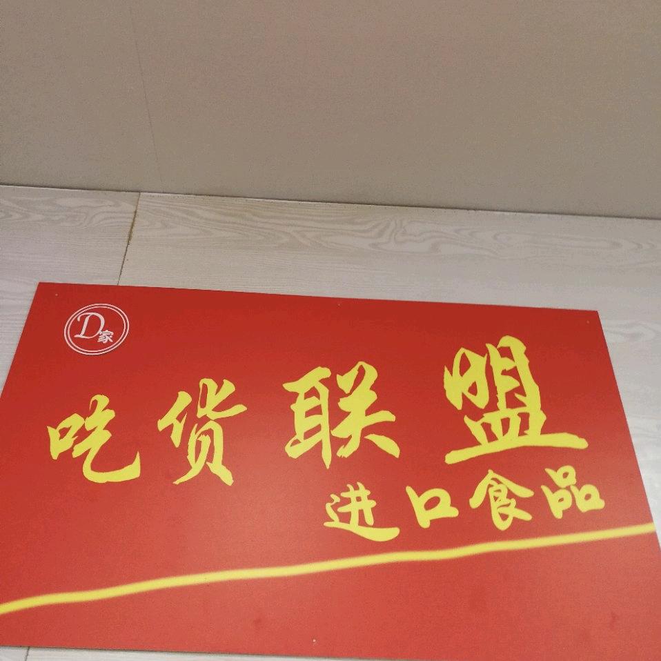 小元子追剧
