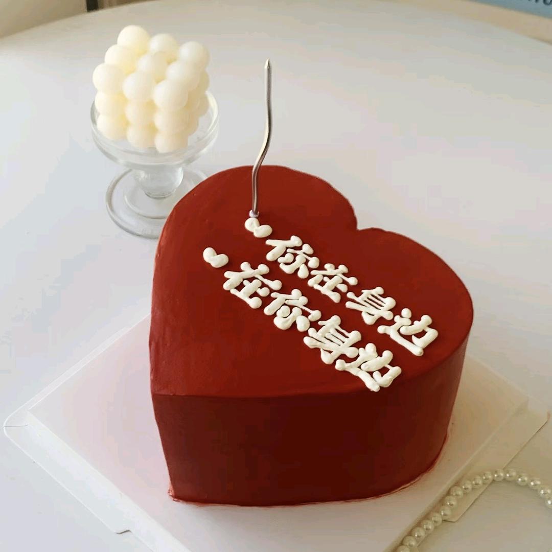 ♥