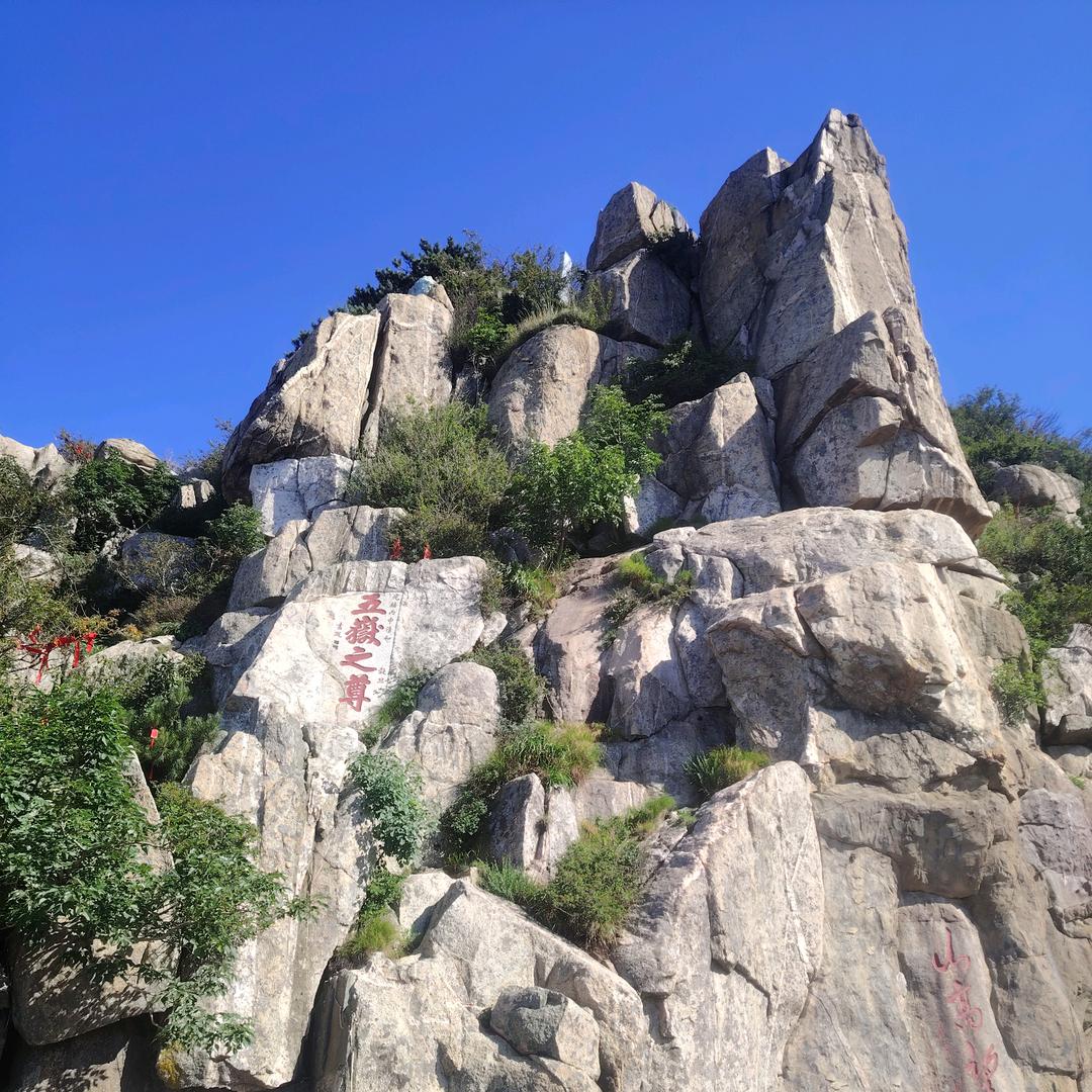 山峰