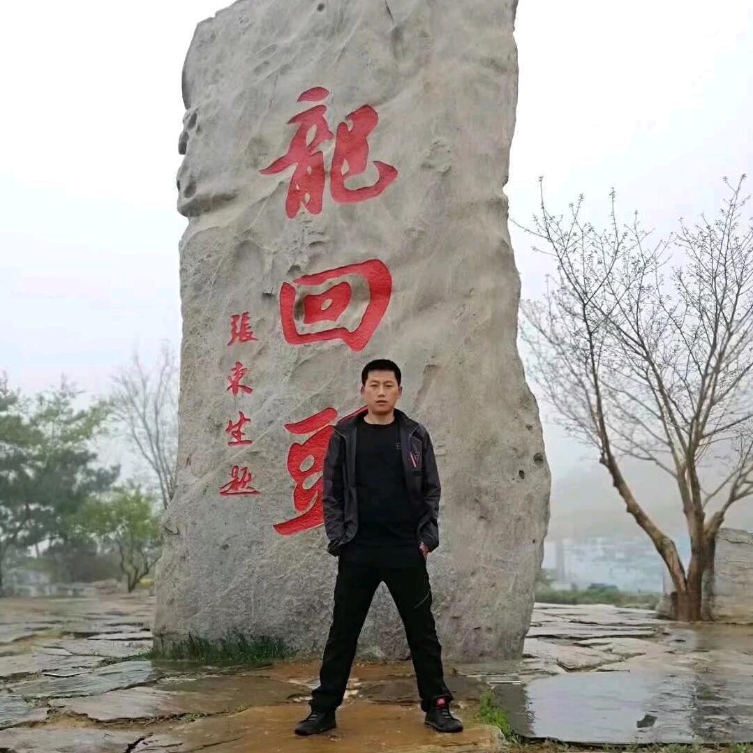 好人一生平安—刚哥