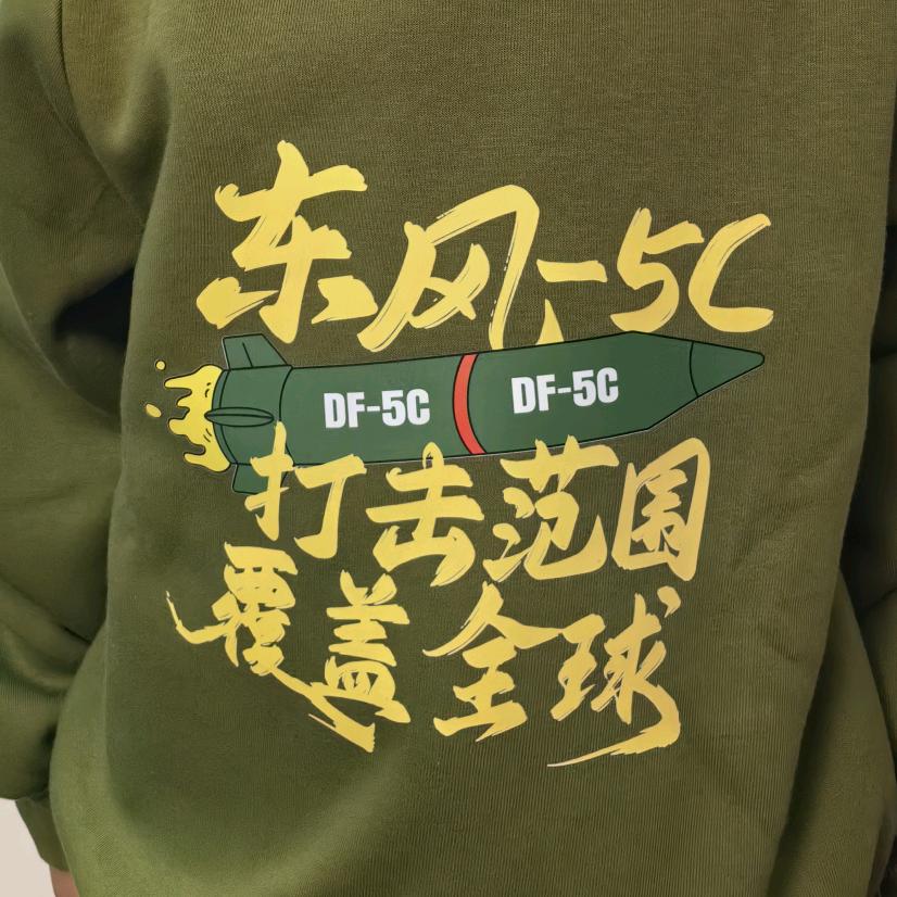 爸气侧漏