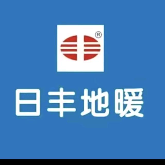 邯郸日丰～联塑干铺免回填地暖