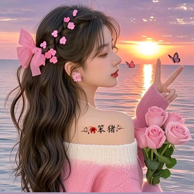 🥀এ᭄封心锁💔爱