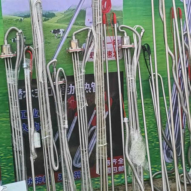王小二牛羊水槽加热棒