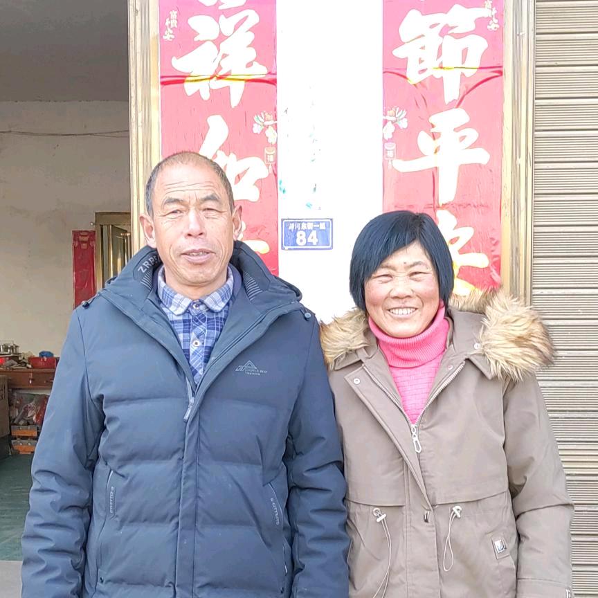 幸福驿站