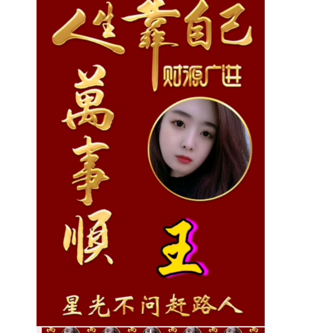 莺歌婉转