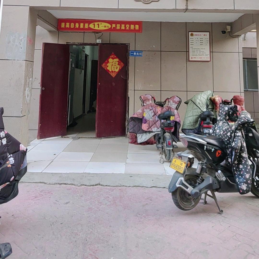 火火火火火火火