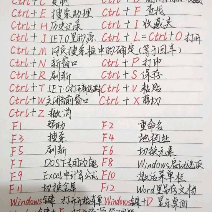 洺