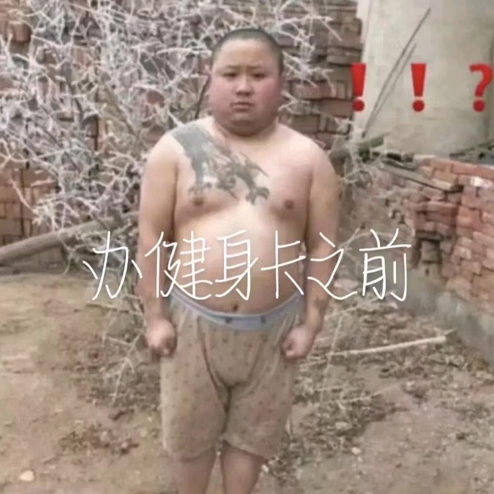 小康莱美健身运动空间