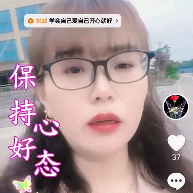 牵挂你的人