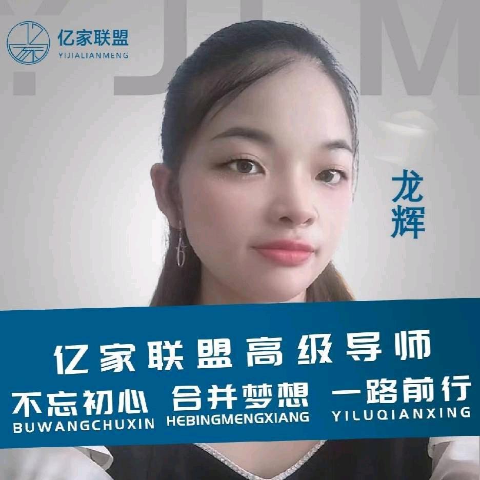 龙辉美业眉眼唇