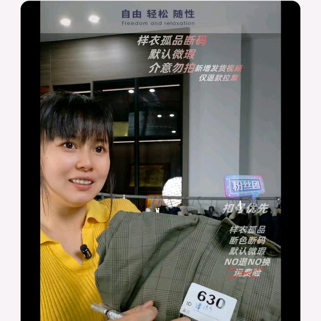 鸿丽男装2店