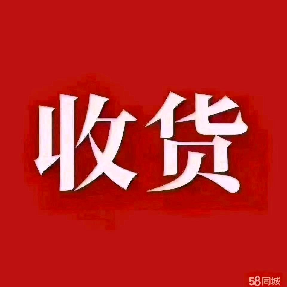 俊杰临期过期库存回收