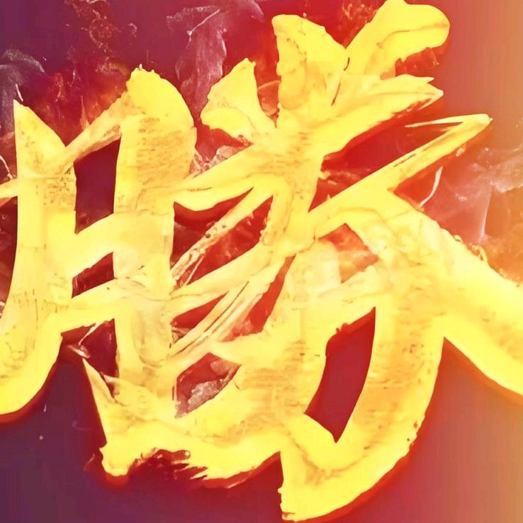 零陆壹壹º⁶¹¹