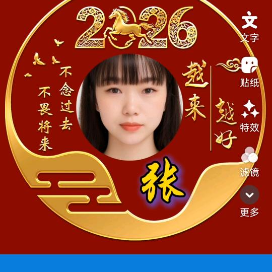 梦秋，山东聊城