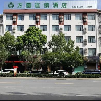 方圆酒店南召世纪大道店