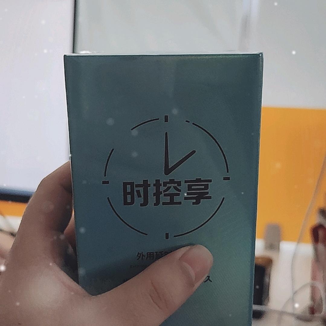 时控享-打破时间