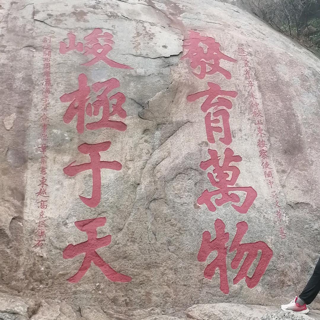 ~
