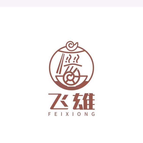 小徐流浪记（野人）