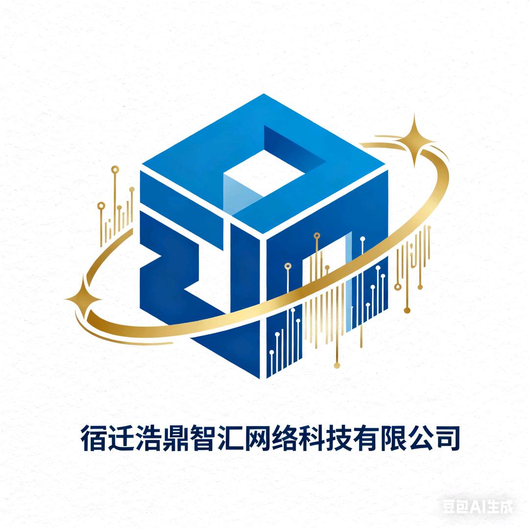 浩鼎智汇