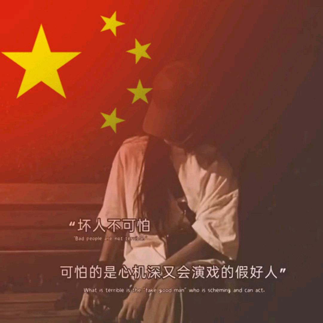 不属于我的世界