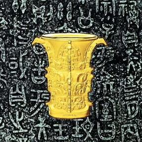 bp～孑孓孒子孖孨