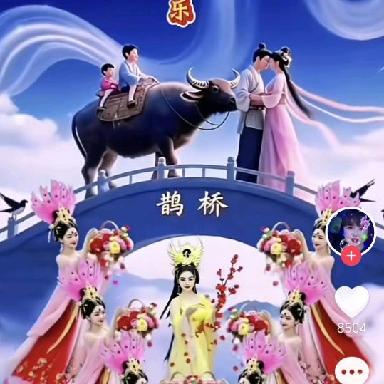 相思之人不同床