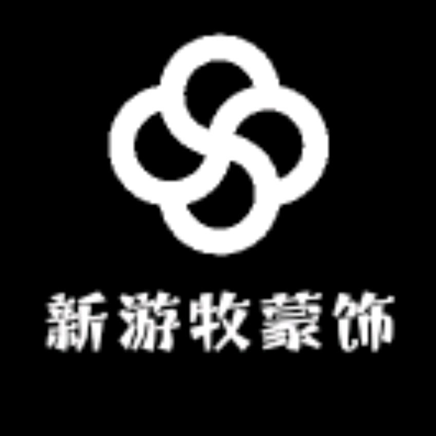新游牧蒙饰